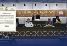 لجنة الدفاع الليبية تدين اقتحام جهاز المخابرات بطرابلس لجنة الدفاع الليبية تدين اقتحام جهاز المخابرات بطرابلس