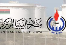 إنهاء نظام مبادلة الوقود رسميا وبلومبرغ تتحدث عن ديون بمليار دولار إنهاء نظام مبادلة الوقود رسميا وبلومبرغ تتحدث عن ديون بمليار دولار