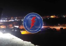 انقطاع التيار الكهربائي بشكل متكرر في شرق البلاد مؤخرا انقطاع التيار الكهربائي بشكل متكرر في شرق البلاد مؤخرا
