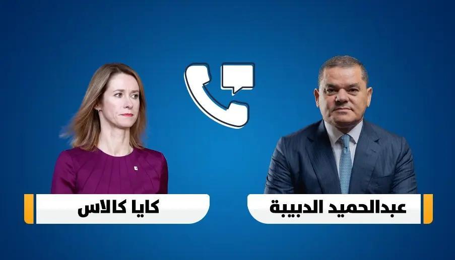 ليبيا والاتحاد الأوروبي يؤكدان أهمية التنسيق السياسي ليبيا والاتحاد الأوروبي يؤكدان أهمية التنسيق السياسي