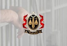 السجن 5 سنوات لمدير فرع مصرف الجمهورية بتهمة إهدار المال السجن 5 سنوات لمدير فرع مصرف الجمهورية بتهمة إهدار المال