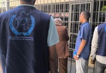 المؤسسة الوطنية تطالب بالإفراج عن محتجزين بشكل غير قانوني المؤسسة الوطنية تطالب بالإفراج عن محتجزين بشكل غير قانوني