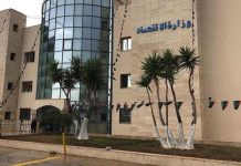 وزارة الاقتصاد توقف الاستيراد والتصدير عبر وسائل دفع غير مصرفية وزارة الاقتصاد توقف الاستيراد والتصدير عبر وسائل دفع غير مصرفية