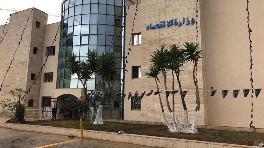 وزارة الاقتصاد توقف الاستيراد والتصدير عبر وسائل دفع غير مصرفية