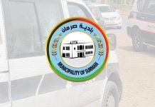 مقتل رجل أمن في هجوم مسلح على مقرات أمنية بصرمان مقتل رجل أمن في هجوم مسلح على مقرات أمنية بصرمان