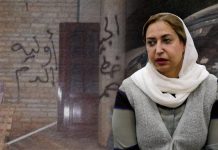 سهام سرقيوة.. 6 سنوات من التغييب وسط غياب أي تحقيق جاد سهام سرقيوة.. 6 سنوات من التغييب وسط غياب أي تحقيق جاد