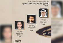 الليبي يفوز بالمركز الثالث في مسابقة “كتارا” للقصة القصيرة الليبي يفوز بالمركز الثالث في مسابقة “كتارا” للقصة القصيرة