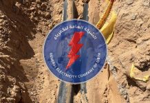 الكهرباء تطالب بالتحقيق في تخريب خط جنزور وتحمل شركتين المسؤولية الكهرباء تطالب بالتحقيق في تخريب خط جنزور وتحمل شركتين المسؤولية