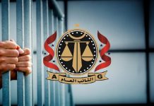 حبس أحد عناصر الكاني بتهمة قتل شقيقين بالعام 2020 حبس أحد عناصر الكاني بتهمة قتل شقيقين بالعام 2020