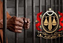 مزرعة مخدّرات سرية.. إنتاج أكثر من 5 آلاف كيلوغرامًا من القنب الهندي مزرعة مخدّرات سرية.. إنتاج أكثر من 5 آلاف كيلوغرامًا من القنب الهندي