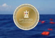 مصر تعلن التعرف على جثامين حادثة انقلاب قارب مهاجرين مصر تعلن التعرف على جثامين حادثة انقلاب قارب مهاجرين