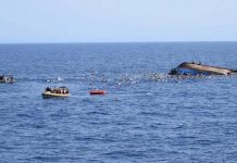 المنظمة الدولية للهجرة: وفاة 18 مهاجرًا وفقدان 50 آخرين المنظمة الدولية للهجرة: وفاة 18 مهاجرًا وفقدان 50 آخرين