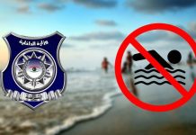 الداخلية ترفع درجة الاستعداد بالمناطق الساحلية وتتخذ جملة من الإجراءات الداخلية ترفع درجة الاستعداد بالمناطق الساحلية وتتخذ جملة من الإجراءات