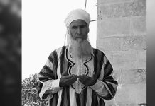 وفاة الشيخ مفتاح البيجو شيخ مشايخ القادرية في ليبيا وفاة الشيخ مفتاح البيجو شيخ مشايخ القادرية في ليبيا