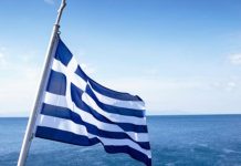 أثينا سترد على مراسلة ليبيا للأمم المتحدة بشأن ترسيم الحدود أثينا سترد على مراسلة ليبيا للأمم المتحدة بشأن ترسيم الحدود