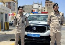 وزارة الداخلية تعلن فتح باب القبول بكلية «ضباط الشرطة» وزارة الداخلية تعلن فتح باب القبول بكلية «ضباط الشرطة»