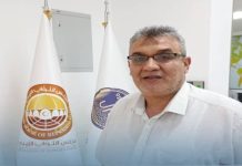 الأولمبية الليبية تُطلق خطة تدريبية لتأهيل الكوادر الرياضية الأولمبية الليبية تُطلق خطة تدريبية لتأهيل الكوادر الرياضية