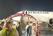 وصول أولى رحلات الخطوط الجوية السورية من دمشق إلى طرابلس وصول أولى رحلات الخطوط الجوية السورية من دمشق إلى طرابلس