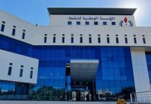 الوطنية للنفط تعلن تسجيل معدلات إنتاج قياسية من النفط والغاز الوطنية للنفط تعلن تسجيل معدلات إنتاج قياسية من النفط والغاز