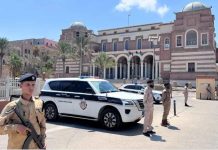 المصرف المركزي يوقف منح التمويلات التجارية للجهات الاعتبارية المصرف المركزي يوقف منح التمويلات التجارية للجهات الاعتبارية