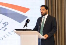 هيئة الرقابة تدين التهديدات التي طالت أعضاءها وموظفيها هيئة الرقابة تدين التهديدات التي طالت أعضاءها وموظفيها