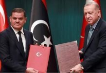 تهديد أوروبي لـتركيا وليبيا بشأن الاتفاقية البحرية.ما القصة؟ تهديد أوروبي لـتركيا وليبيا بشأن الاتفاقية البحرية.ما القصة؟