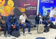 نهائيات كأس العالم: منتخب إسواتيني يصل ليبيا لمواجهة المنتخب نهائيات كأس العالم: منتخب إسواتيني يصل ليبيا لمواجهة المنتخب