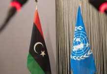 البعثة الأممية تنشر تفاصيل الخارطة السياسية الجديدة البعثة الأممية تنشر تفاصيل الخارطة السياسية الجديدة