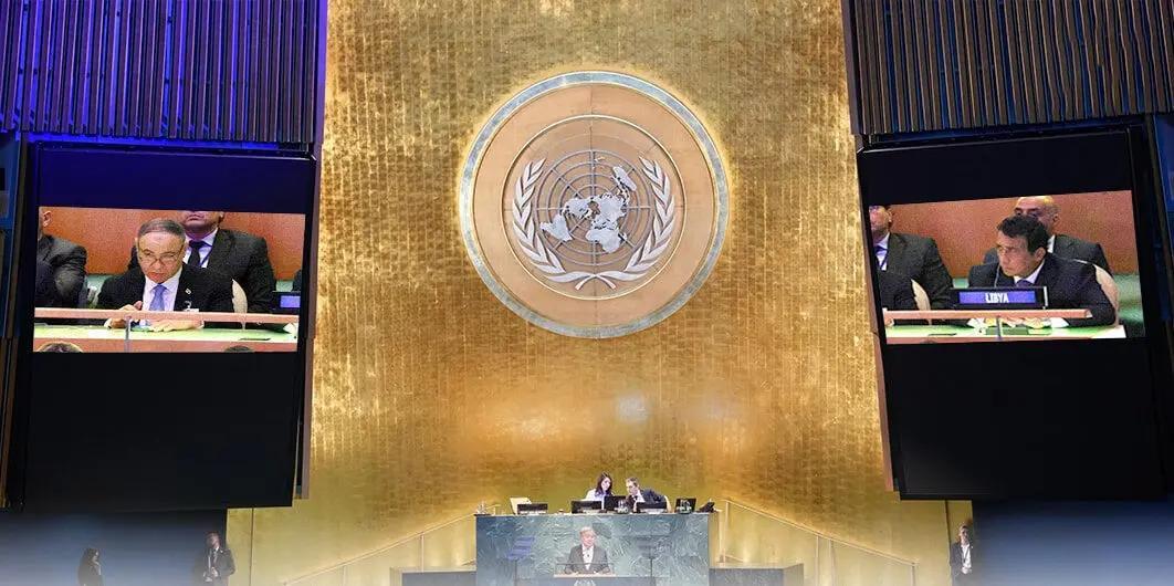 مشاركة ليبية بالمؤتمر الدولي لتسوية «القضية الفلسطينية» مشاركة ليبية بالمؤتمر الدولي لتسوية «القضية الفلسطينية»