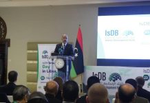 فعاليات يوم مجموعة البنك الاسلامي للتنمية في ليبيا فعاليات يوم مجموعة البنك الاسلامي للتنمية في ليبيا