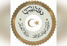 وزارة التربية تصدر قراراً حول سد العجز في المعلمين وزارة التربية تصدر قراراً حول سد العجز في المعلمين