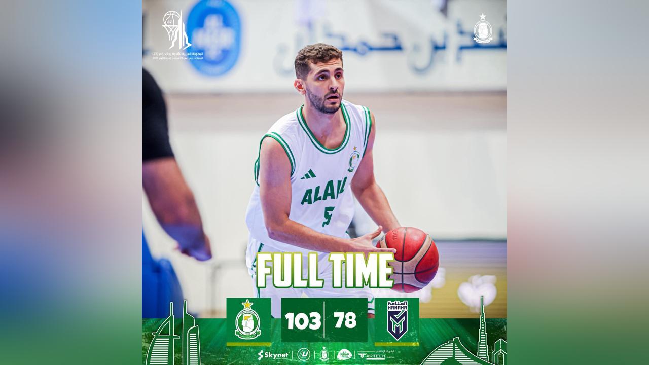 الأهلي طرابلس يواصل التألق بالبطولة العربية لكرة السلة الأهلي طرابلس يواصل التألق بالبطولة العربية لكرة السلة