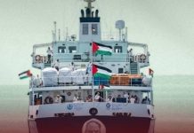 اعتراض أسطول الصمود وأسر طاقم عمر المختار وسط إدانات دولية اعتراض أسطول الصمود وأسر طاقم عمر المختار وسط إدانات دولية