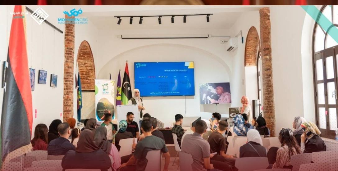 ورشة عمل بيئية برعاية من الاتحاد الأوروبي