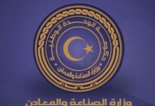 إطلاق إطار تعاون لدعم الصناعات المحلية إطلاق إطار تعاون لدعم الصناعات المحلية