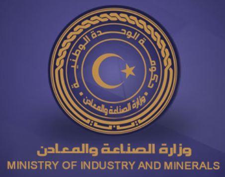 إطلاق إطار تعاون لدعم الصناعات المحلية إطلاق إطار تعاون لدعم الصناعات المحلية