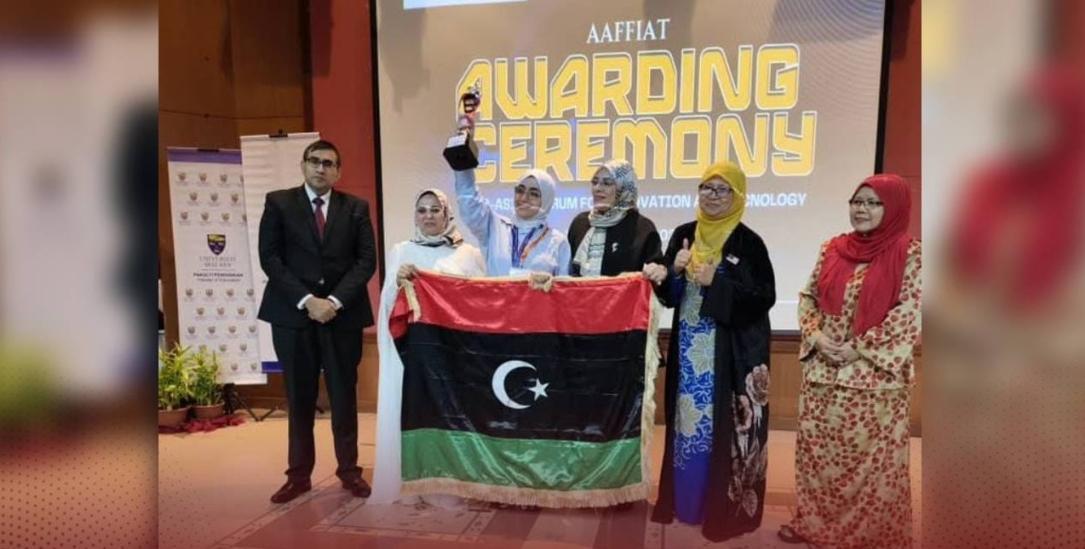ليبيا تحصد 7 كؤوس في بطولة أفرواسيا للابتكار والتكنولوجيا ليبيا تحصد 7 كؤوس في بطولة أفرواسيا للابتكار والتكنولوجيا