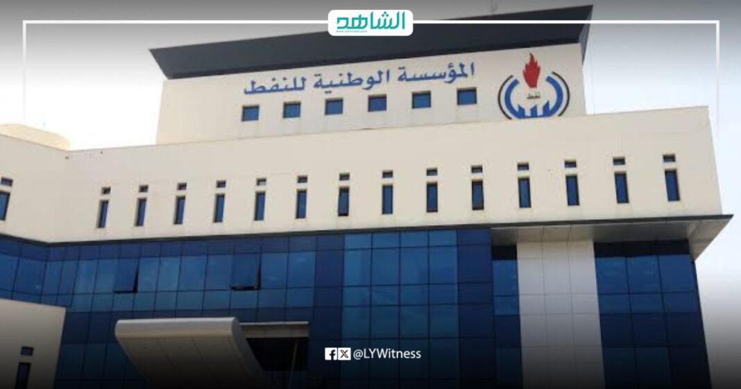 مؤسسة النفط: بدء تنفيذ الأعمال الجيوتقنية لمصفاة الجنوب مؤسسة النفط: بدء تنفيذ الأعمال الجيوتقنية لمصفاة الجنوب