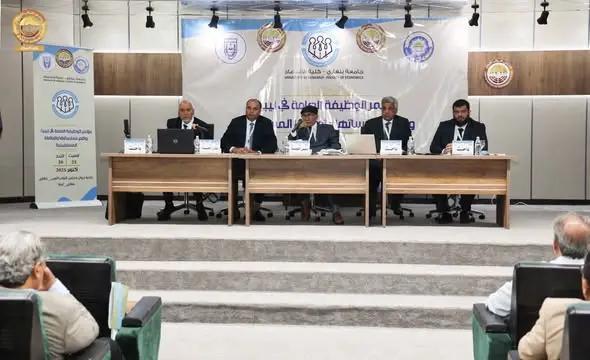 مجلس النواب يناقش «مستقبل الوظيفة العامة» في مؤتمر ببنغازي مجلس النواب يناقش «مستقبل الوظيفة العامة» في مؤتمر ببنغازي