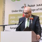 وزير الثقافة الفلسطيني يكرم الكاتبة الليبية عائشة الأصفر وزير الثقافة الفلسطيني يكرم الكاتبة الليبية عائشة الأصفر