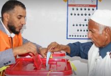 المفوضية تفتح غدا باب اعتماد الإعلاميين لانتخابات البلديات المفوضية تفتح غدا باب اعتماد الإعلاميين لانتخابات البلديات