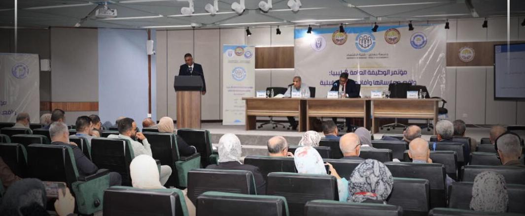 مؤتمر علمي يناقش الإصلاح الإداري والتحول الرقمي مؤتمر علمي يناقش الإصلاح الإداري والتحول الرقمي