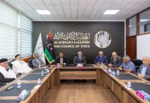 «الدولة» الليبي يدعم الدبيبة والمنفي في الخلاف حول الدستورية «الدولة» الليبي يدعم الدبيبة والمنفي في الخلاف حول الدستورية