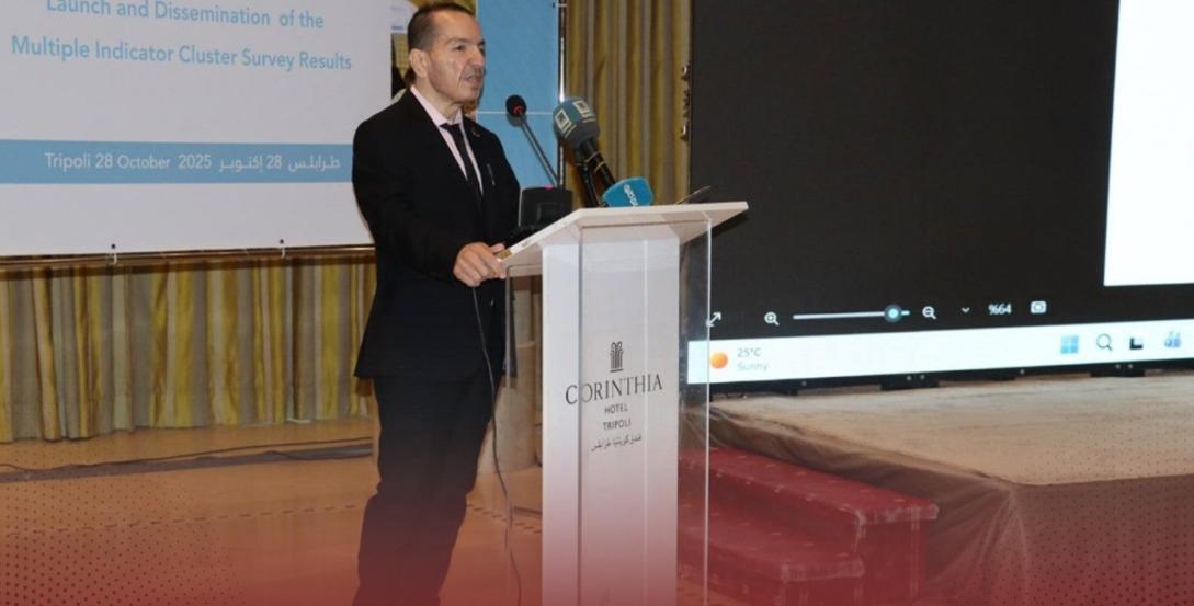 الإحصاء تُعلن نتائج المسح العنقودي متعدد المؤشرات في ليبيا الإحصاء تُعلن نتائج المسح العنقودي متعدد المؤشرات في ليبيا