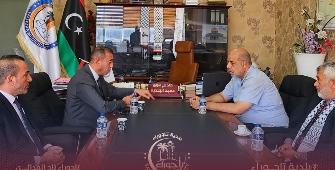 عميد بلدية تاجوراء يلتقي السفير الفلسطيني عميد بلدية تاجوراء يلتقي السفير الفلسطيني