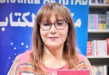 الدكتورة فاطمة الحاجي.. العطاء والوفاء الدكتورة فاطمة الحاجي.. العطاء والوفاء