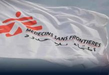 أطباء بلا حدود: ترخيصنا ساري المفعول بليبيا ولا مبرر لطردنا أطباء بلا حدود: ترخيصنا ساري المفعول بليبيا ولا مبرر لطردنا