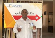 المفوضية تعلن بدء توزيع «بطاقات الناخبين» المفوضية تعلن بدء توزيع «بطاقات الناخبين»