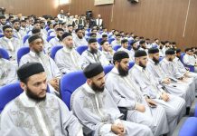 حفل اشهار جامعة العلوم الشريعة حفل اشهار جامعة العلوم الشريعة