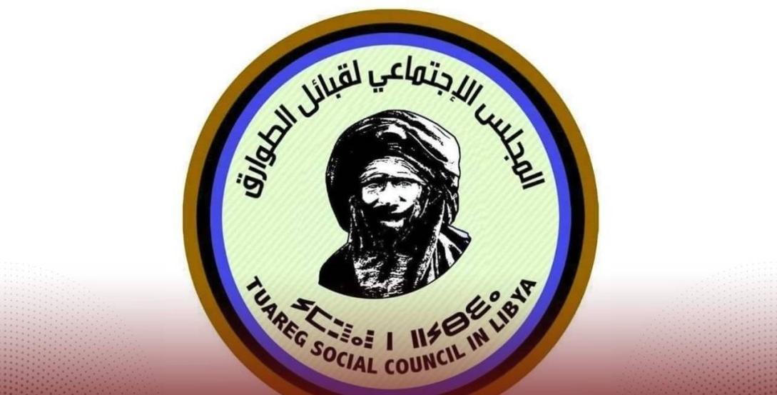 المجلس الاجتماعي للطوارق يدين هجوم قوات حفتر على أهالي غات المجلس الاجتماعي للطوارق يدين هجوم قوات حفتر على أهالي غات